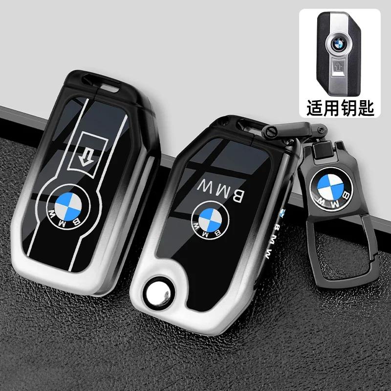OLLQ9 Zinc Alloy + Leather Car Key Case For BMW R1200GS R1250GS R1200RT K1600 GTGTL F850GS F750GS C400GT F900R F900XR R1200RS K1600GT