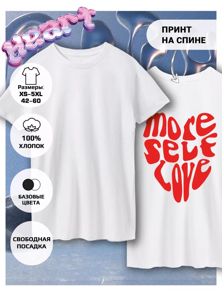 T-shirt with Star heart love print S