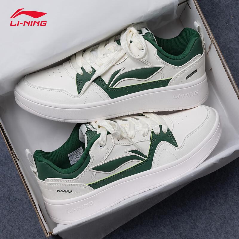 Li-Ning Xing Chu 2.0 Men's Casual Low-Top Sneakers