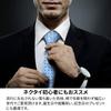 Michiko London Brand Made in Silk Jacquard Woven with Polka Dot Pattern Light Necktie, Japan, 100% (Pattern A Purple)