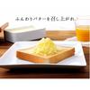 [Made In Japan] Ernest Melting Butter Knife Spatula A-76513