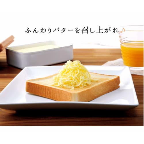 [Made In Japan] Ernest Melting Butter Knife Spatula A-76513