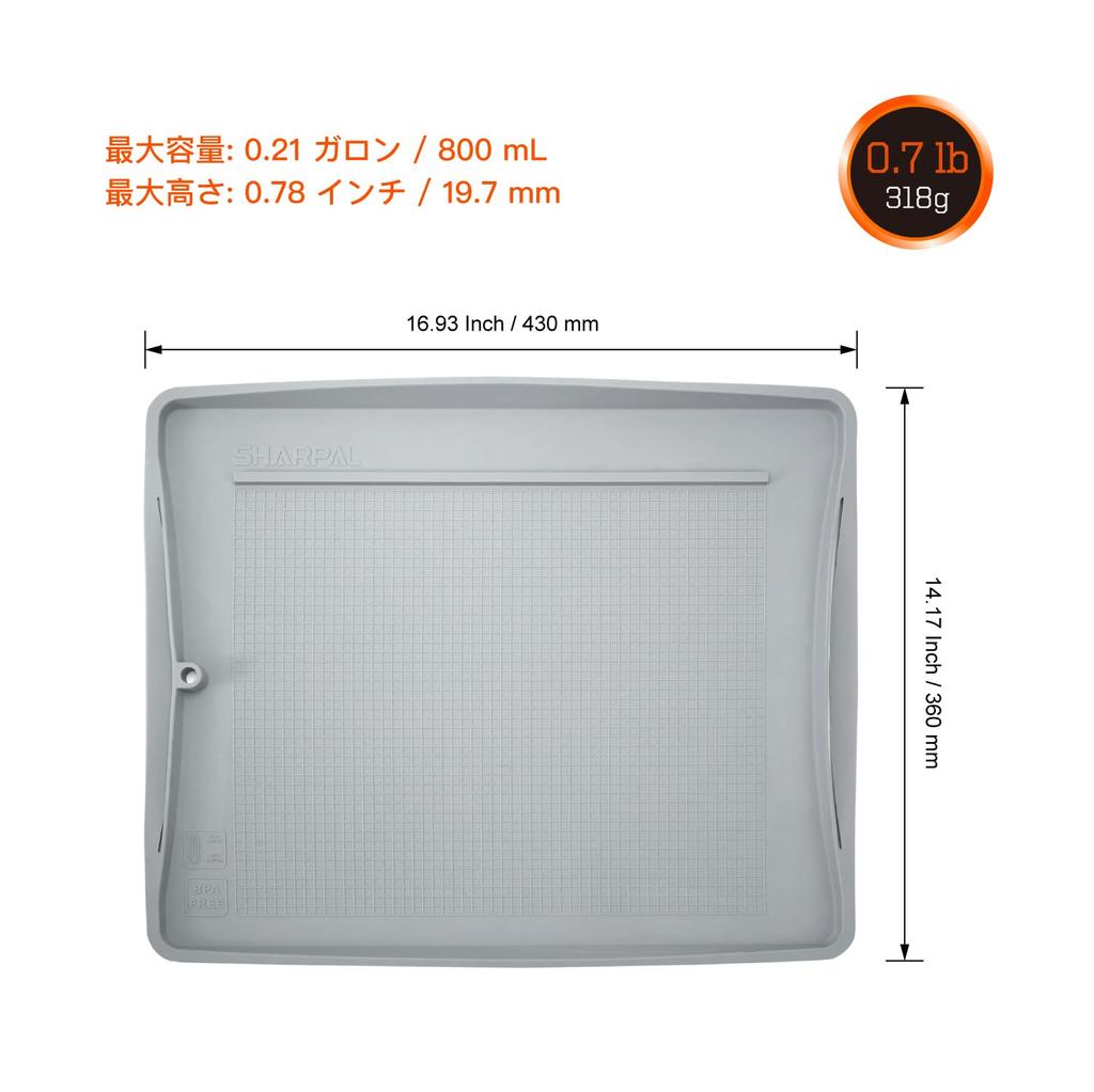 SHARPAL 149H Easy-to-sharpen Silicone Whetstone & Whetstone Tray, Non-slip Knife Sharpening Mat, Stopper Bar & Basket Handle, 0.21 Gallon (800 mL)