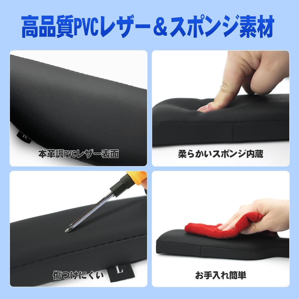 TELLIKA Series Door Side Armrests for Driver and Reduce Easy To Convenient Custom Interior Black N-VAN JJ1/JJ2 Armrests, Passenger, Fatigue, Install,