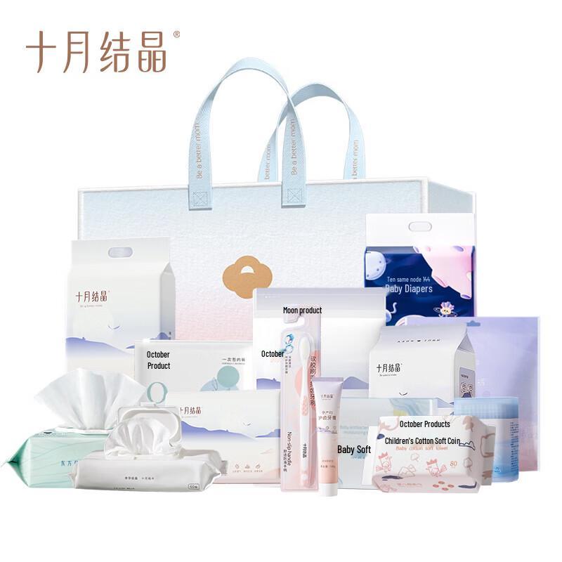 Набор предметов первой необходимости для послеродового периода и материнства Shiyue Jiejing