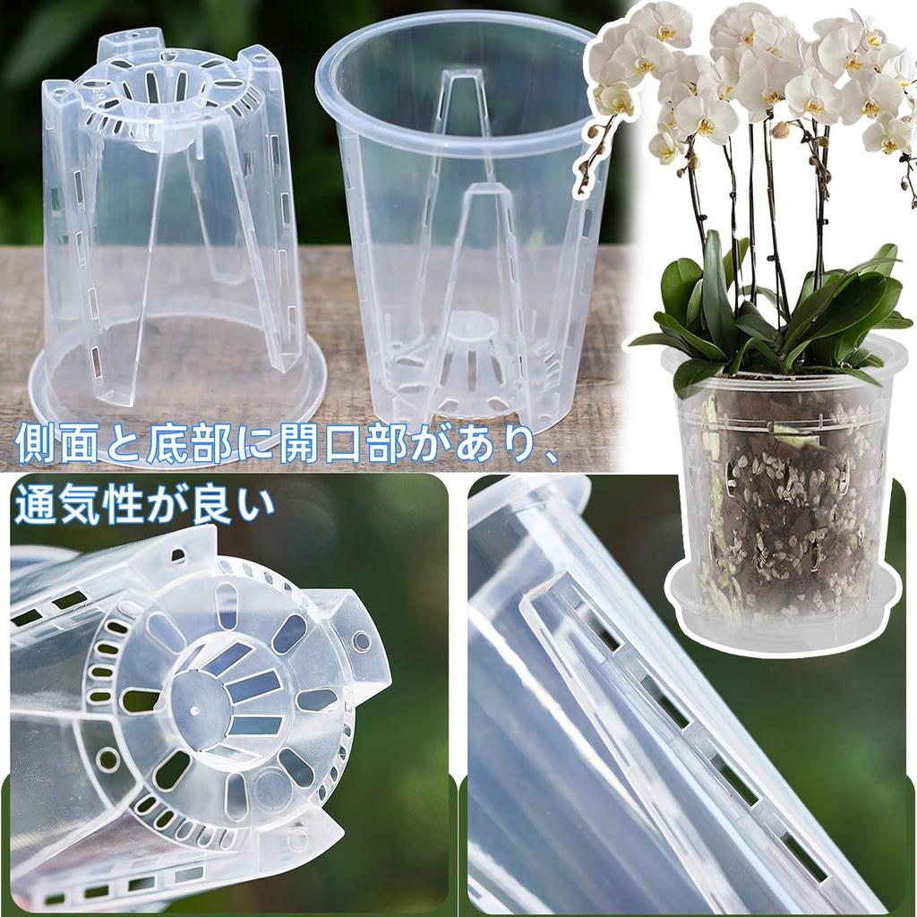 Orirya Flower Slit Potted with Orchid with Phalaenopsis Seedling Gardening 16cm Planter, Pot, Plastic, Pot, Transparent, Houseplant, Succulent, Plant,