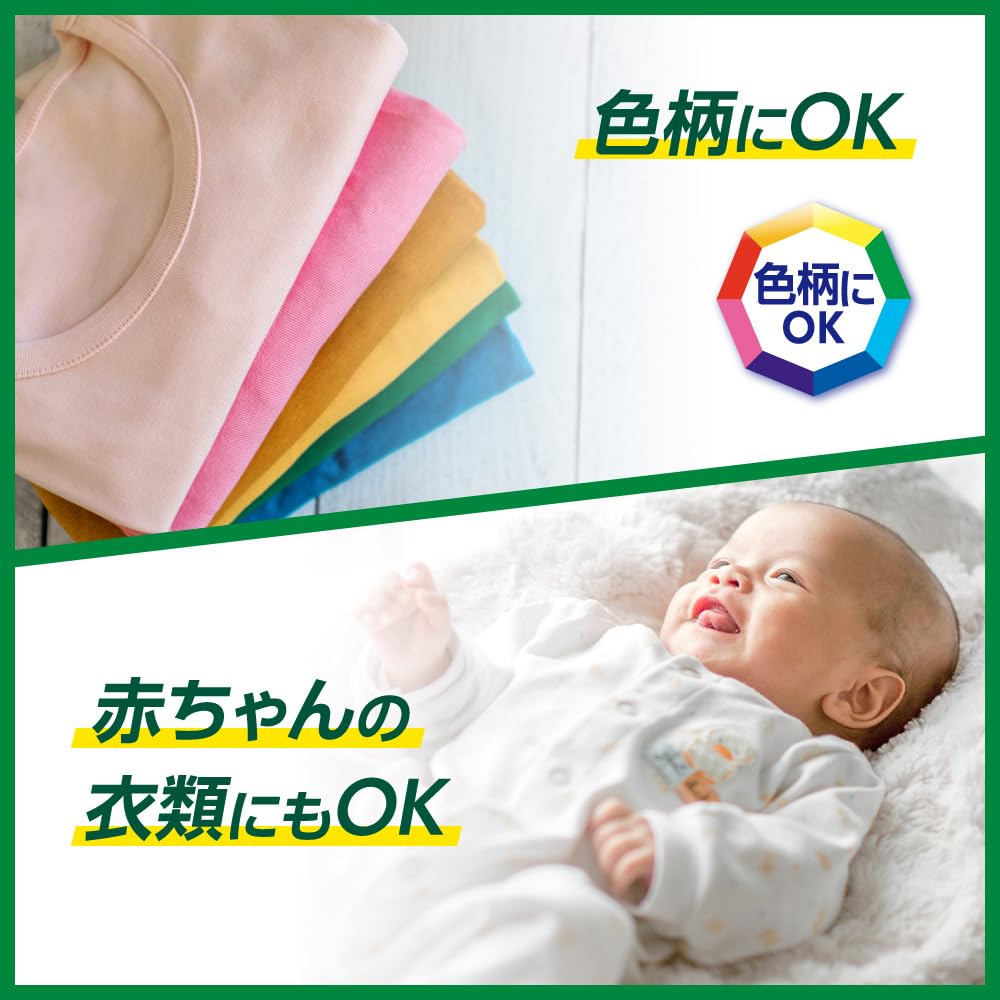 Wide Haiter PRO Antibacterial Liquid Laundry Bleach The Pinnacle of Cleanliness and and 560ml Bottle 2 X 450ml Refills (Bulk Purchase) - Hygiene.