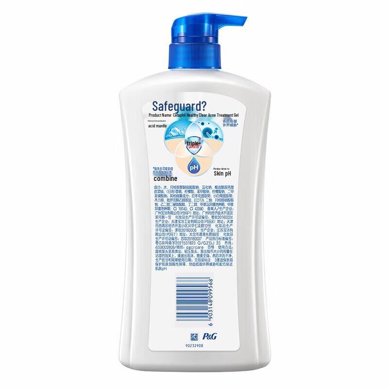 Safeguard Honeysuckle & Chrysanthemum Shower Gel with Aloe Vera Soap