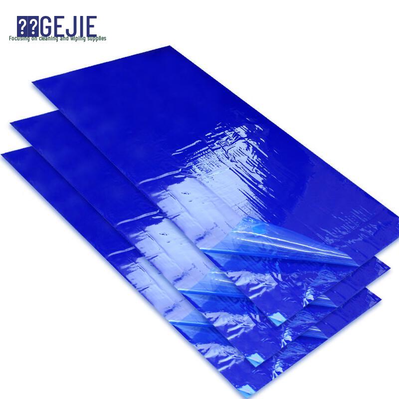 Blue Adhesive Dust Removal Mat 60x90cm