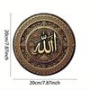 Islamic Retro Metal Tin Sign Wall Art Plate Home Room Decor
