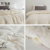 Yiyiai Undyed Soybean Fiber Spring/Autumn Quilt