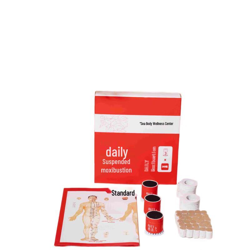 Chengxia Daily Suspended Moxibustion Gift Set