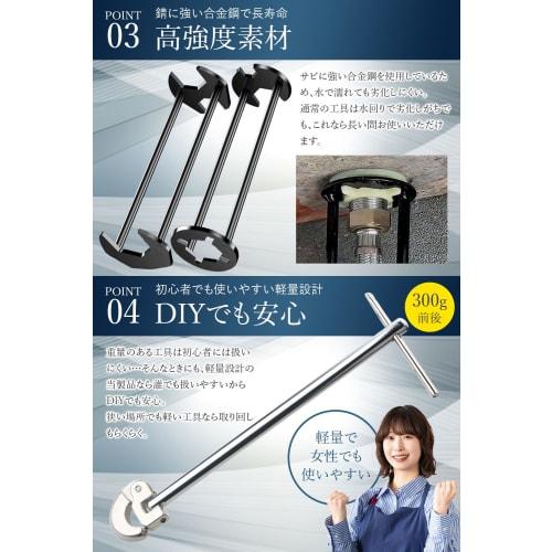 Multi-function Wrench Set with Ratchet Mechanism for Faucet Replacement and Plumbing Repairs In Tight Spaces. Suitable for Kitchens, Bathrooms, and Ho