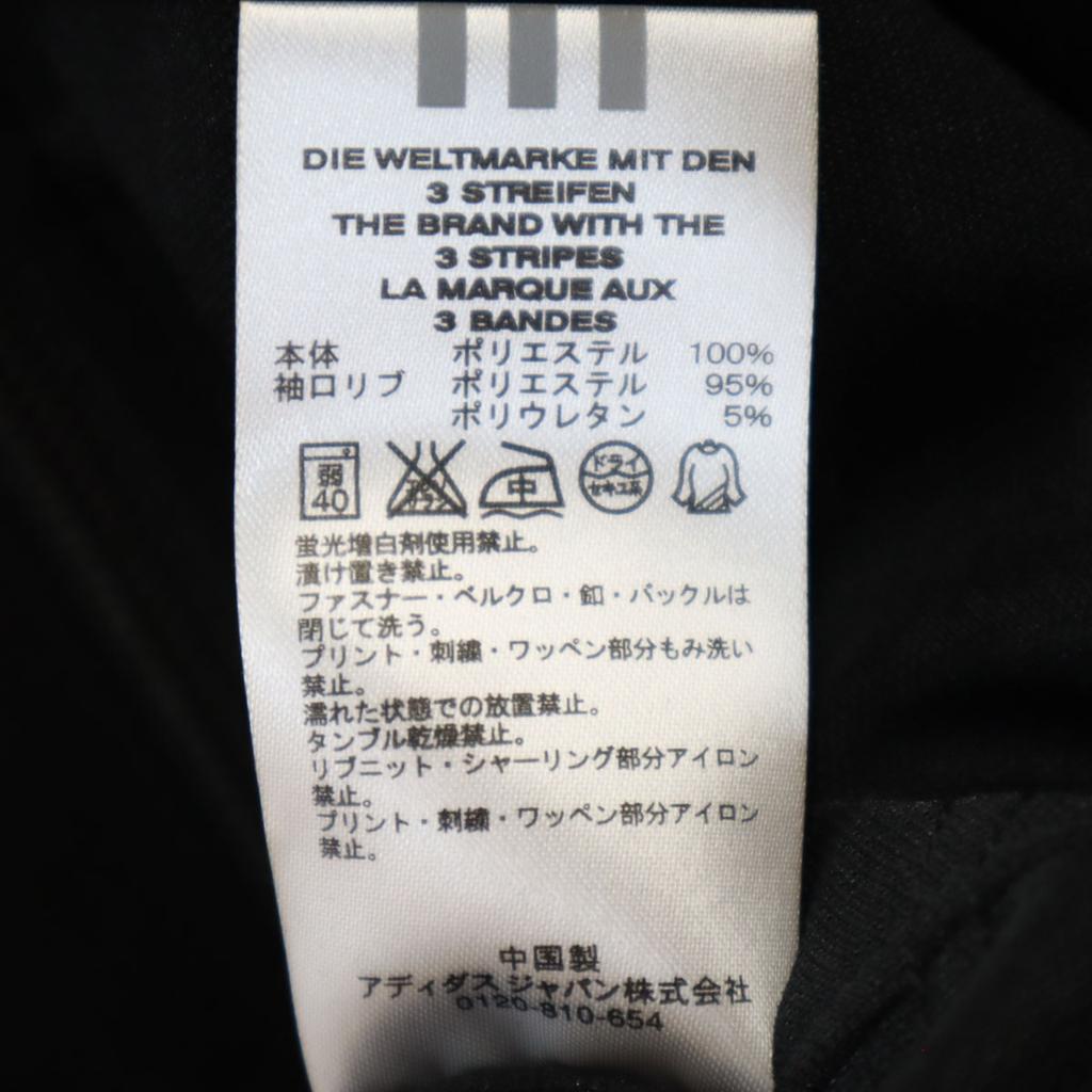 Unused Adidas Long Sleeve Training Jersey L Black Series Men's Used