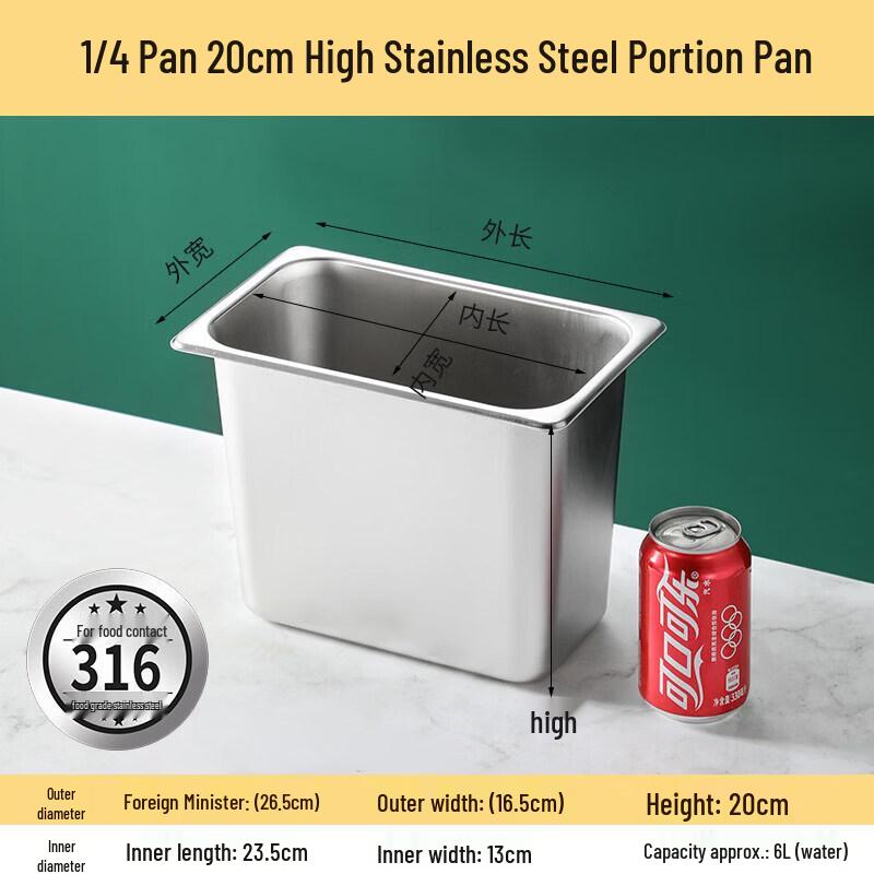 TianYajing SUS316 Antibacterial Stainless Steel Food Pan