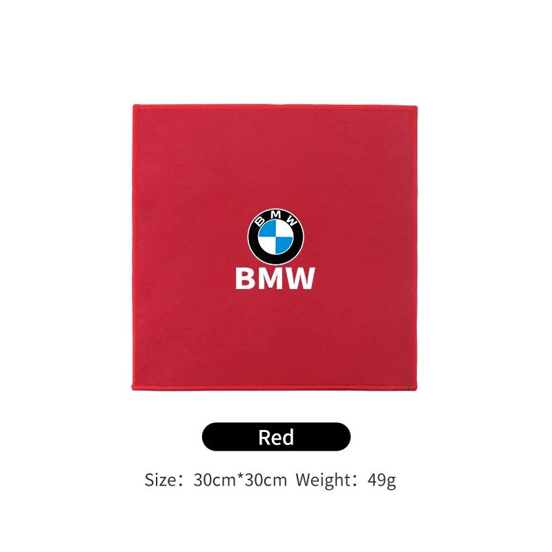 BAGI7 2026 Car Sticker Car Wash Drying Cloth Towel Household Cleaning Cloths Auto For BMW 1  3  5 Series X1 X4 X5 X7 G20 G38 F20 F39 F
