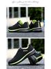 Men's Large Outdoor Running Shoes - Autumn 2024 Collection