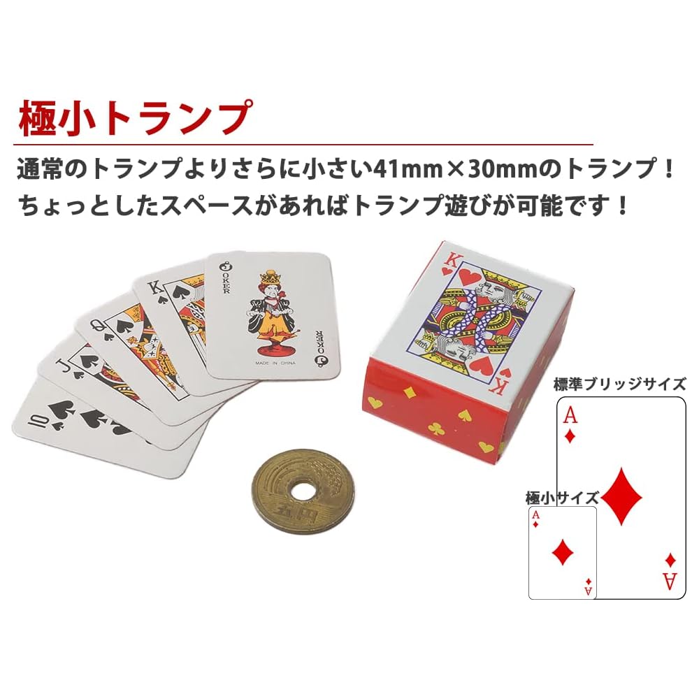 Prendre Mini Playing Cards Set 2 Pieces Small Decorative Dollhouse Game Cute Party Accessories (41mm x 30mm)