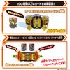 Kamen Rider Gatchard Transformation Belt DX Legend Driver [Bandai]