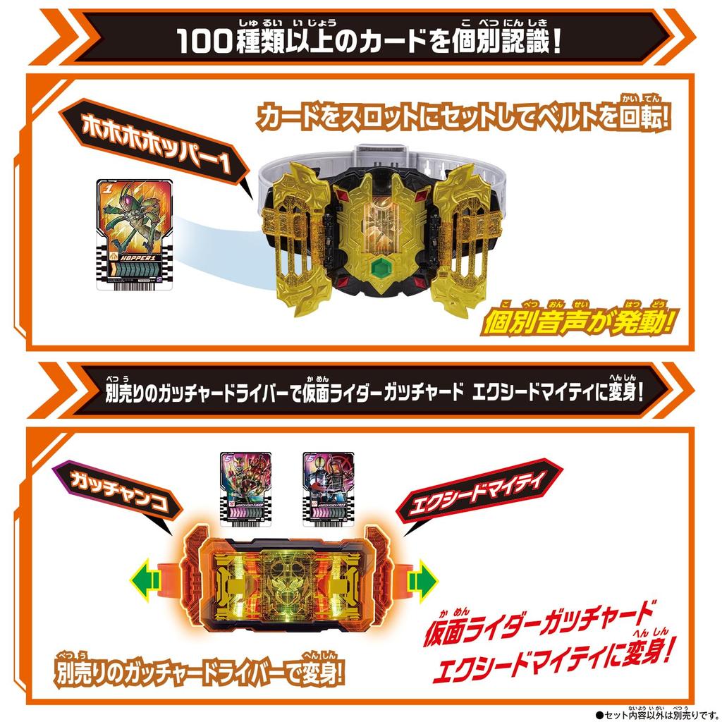 Bandai Kamen Rider Gatchard Transformation Belt DX Legend Driver