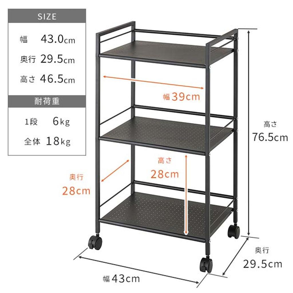 Kitchen Rack Wagon 3 Tiers with Casters Color Box Size Ivory Width 43 X Depth X Height Cm [Doshisha] 29.5 76.5 GC-P76IV