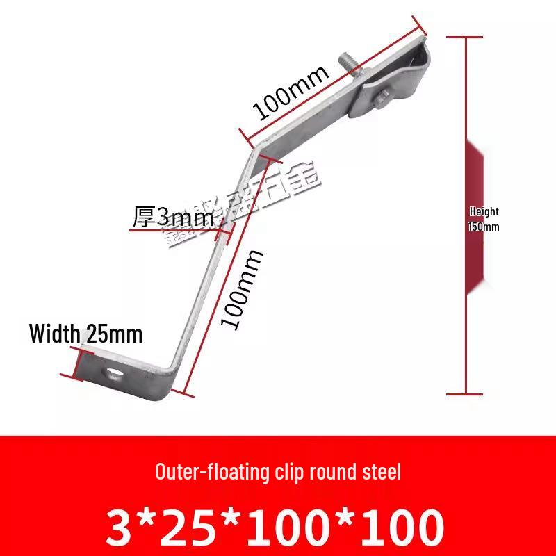 Z-Shaped & L-Shaped Steel Hook for Lightning Protection on Metal Roofs