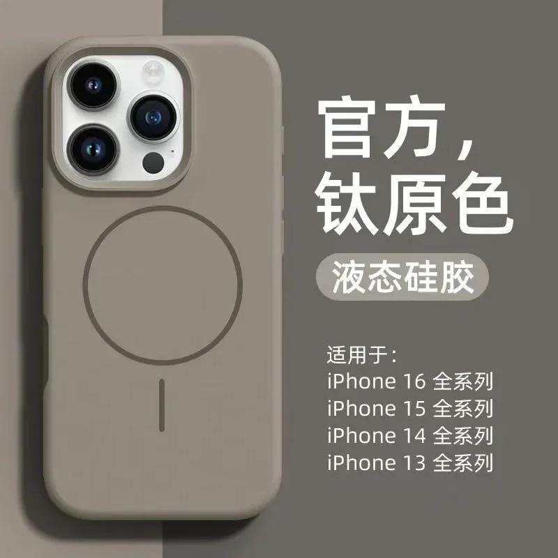 Liquid Silicone Phone Case For iPhone 17 16 15 14 13 12 11 Pro Max Plus Magnetic Wireless Charger Magsafe Shockproof Back Cover