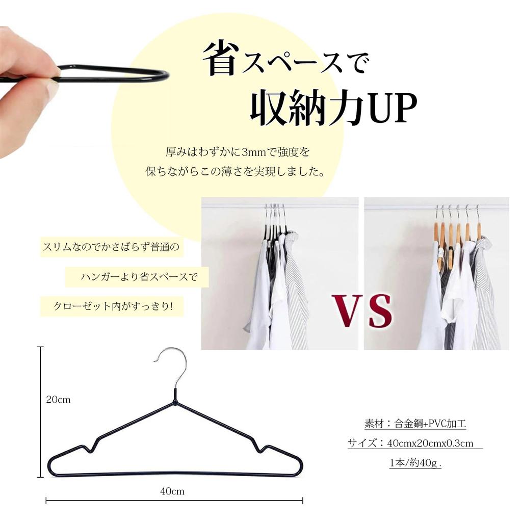 AYO Clothes Multifunctional Storage PVC Special Rubber for Clothes Resistant to Clothes High Load Use Non-Slip Hangers, Hangers, Coated, 30-Pack,