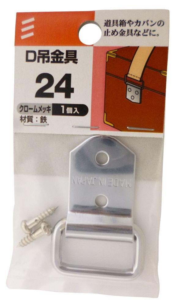

Yawata Neji D Hanging Bracket 24 Chrome