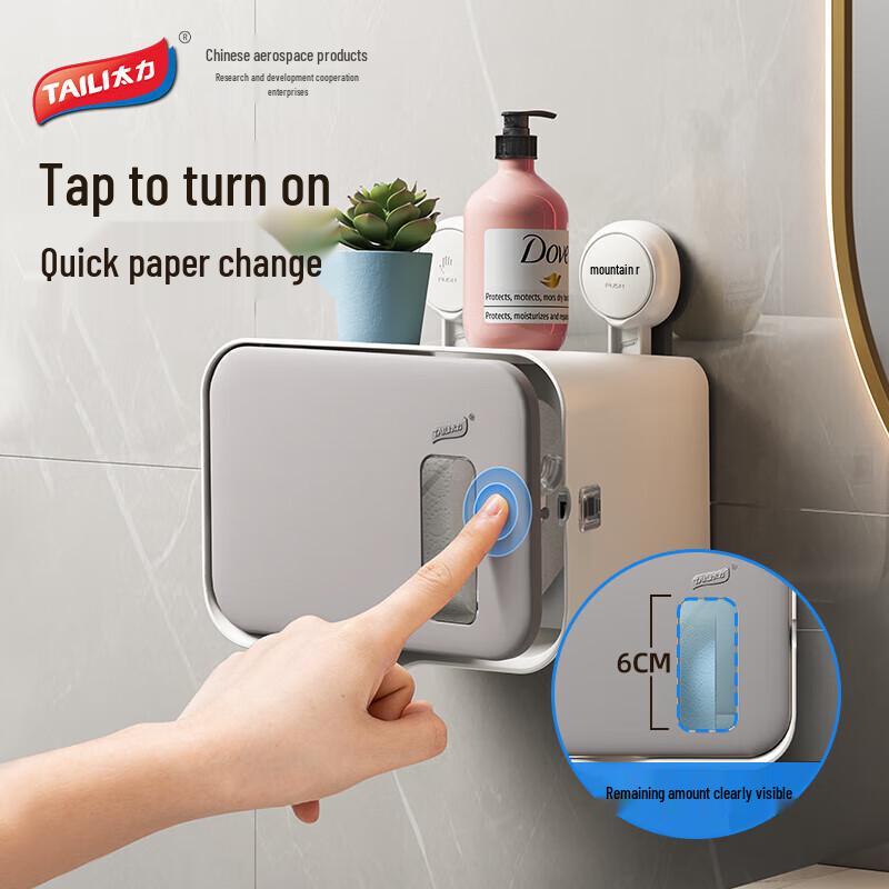 TAILI Wall-Mounted Bathroom Tissue Box with Shelf