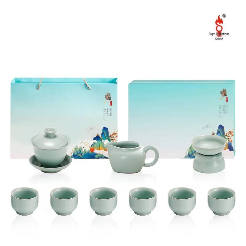 Ba Fang Li Ru Kiln Gaiwan Tea Set