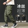 Tooling Pants Men's Summer Ice Silk Nine-point Pants Loose Men's Pants Large Size Summer Thin Leggings Sweatpants Men's Tide