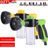 Telescopic High-Pressure Foam Wash Set: Hose, Water Gun & Sprinkler Tool
