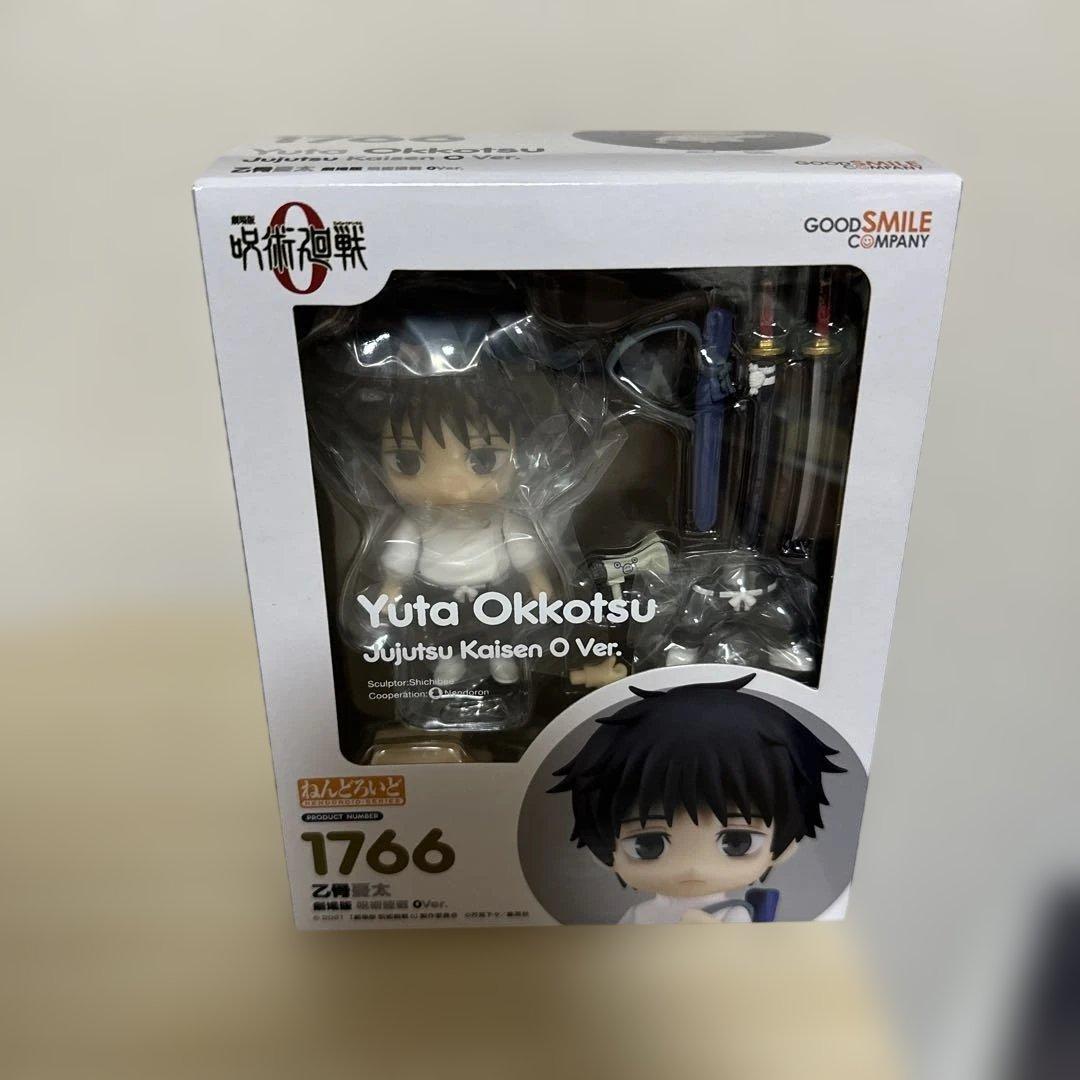 Used Nendoroid Yuta Otokotsu Jujutsu Kaisen the Movie 0 Ver.