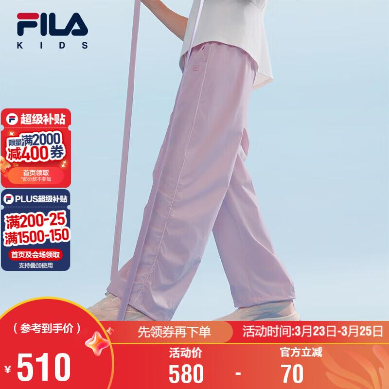 FILA Girls Summer Woven Athletic Pants 165