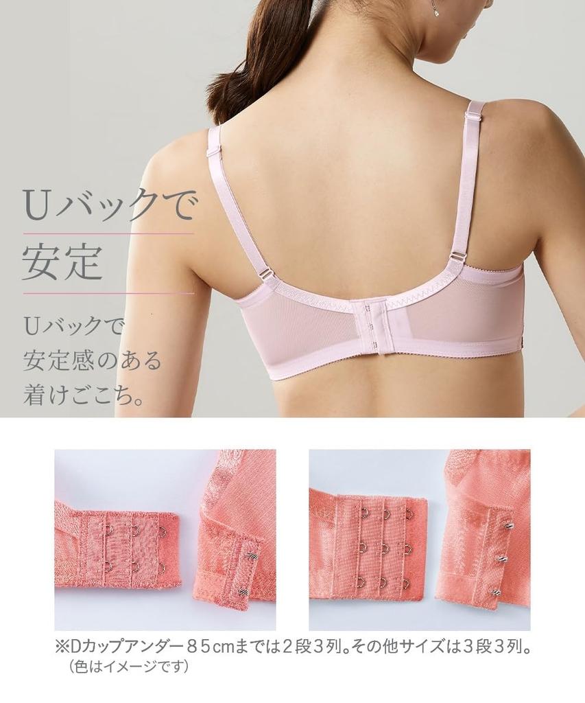 Nissen Full Cup Bra with Japanese Lace Soft White C95 Women's High-Back (Tulip Pattern) (Triumph) (n, FULLRE)