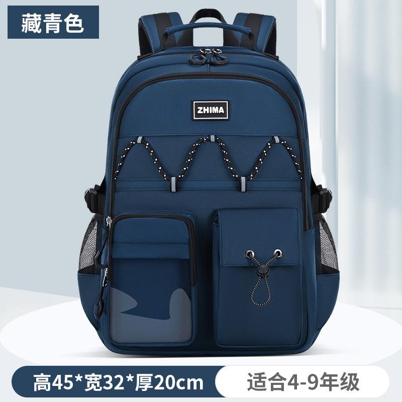 

New spine protection and burden reduction high school students large-capacity ultra-light backpack Темно-синій