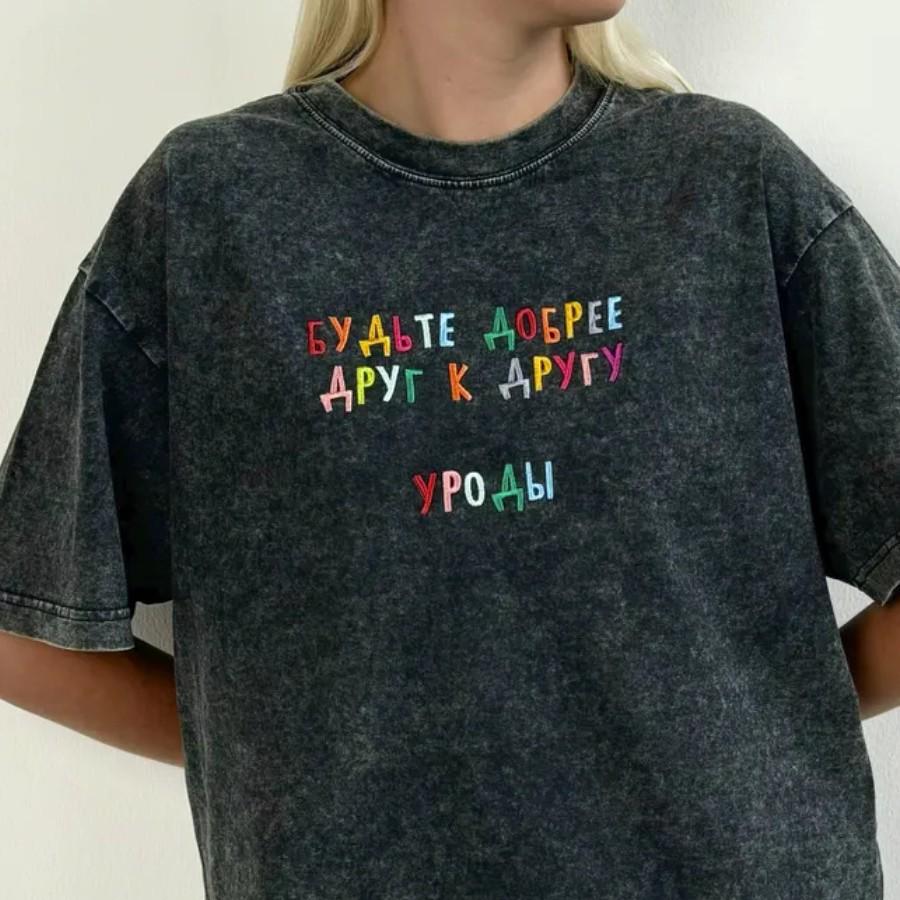 Retro Washed Black Cotton Tee with Colorful Letter Print