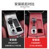For JETOUR X70 Plus Center Console Protective Film Gear Shift Panel Silicone Cover Interior Accessories