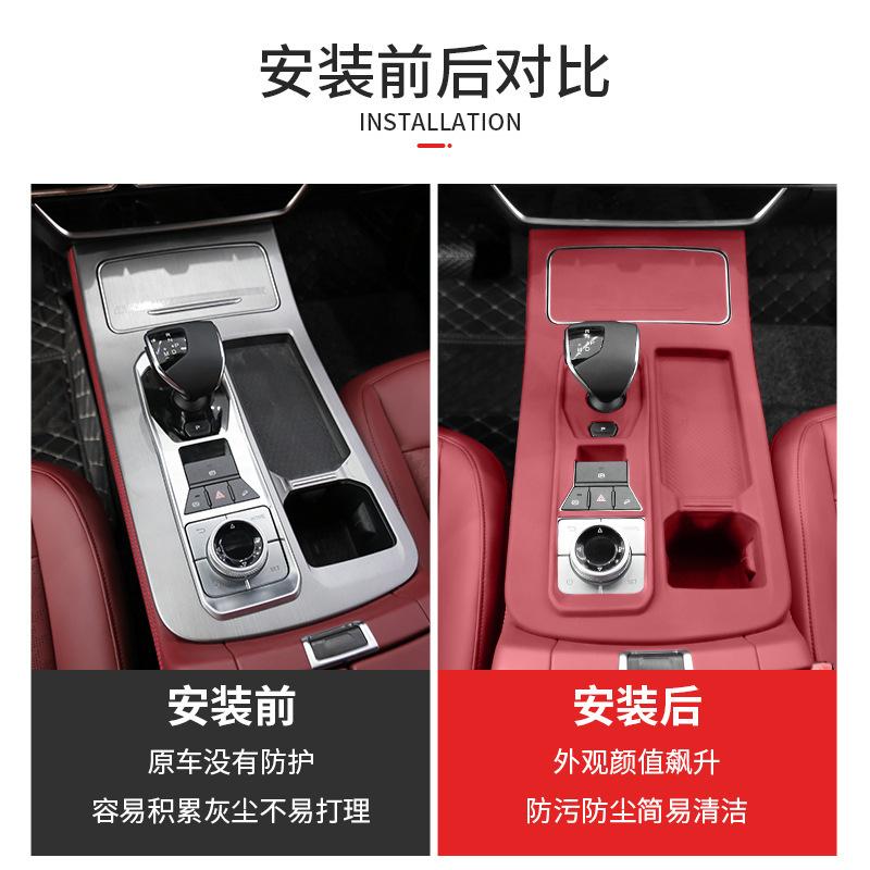 For JETOUR X70 Plus Center Console Protective Film Gear Shift Panel Silicone Cover Interior Accessories