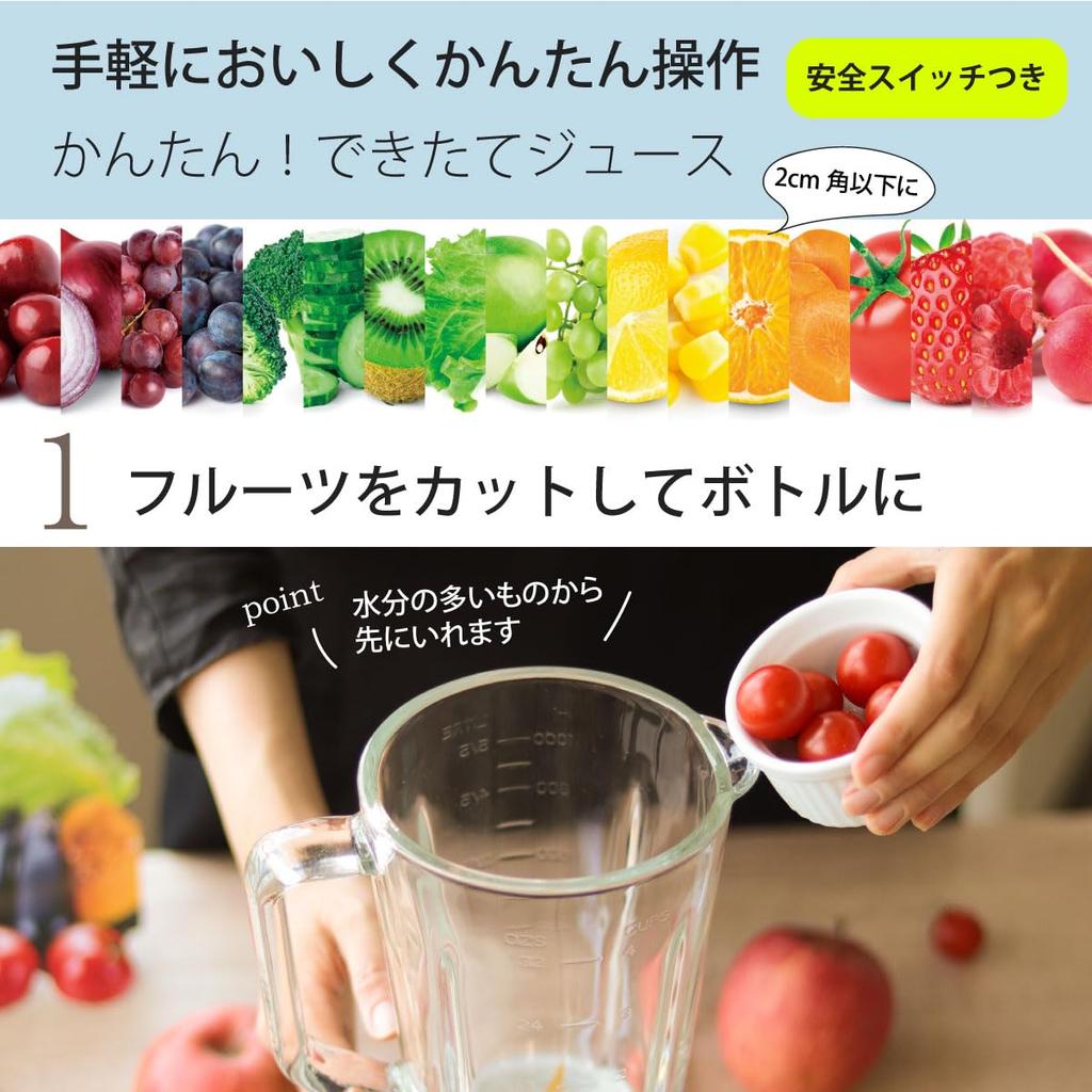 OHM Electric Juice Mixer, Ice Crushing Glass, Stylish White, COK-MT2A-W 08-3274