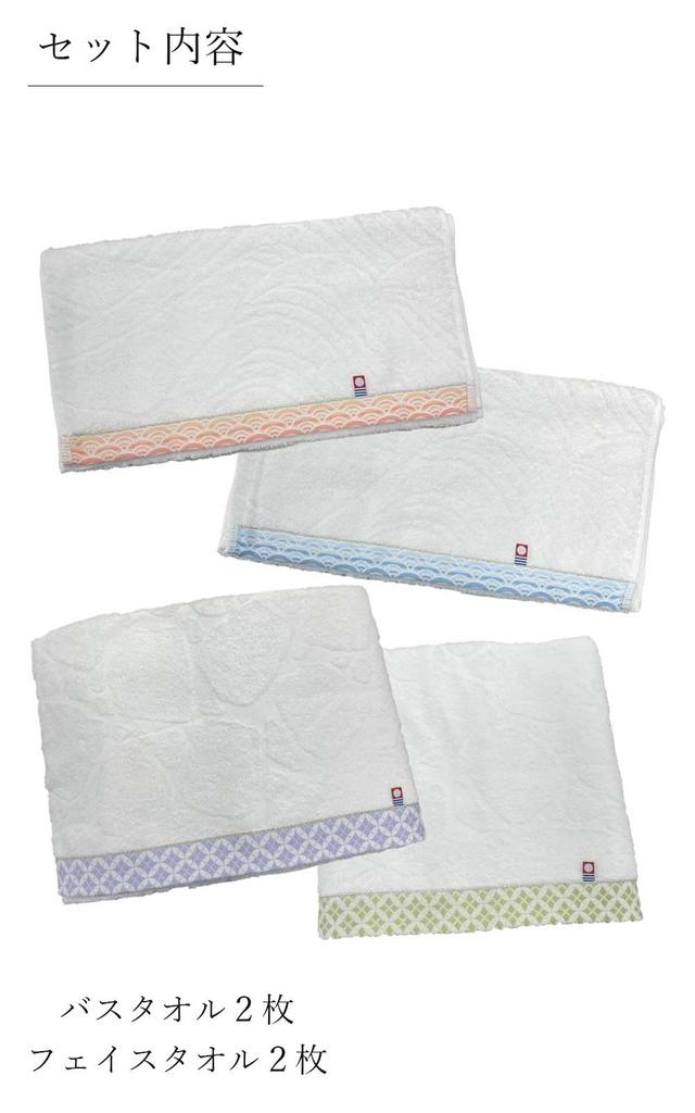 Imabari Towel Gift Set Bath Towel Face Towel Wash Towel Boxed Present Boxed Made In Japan Gift Cloth Small 2 Bath 2 Face (Japanese Pattern, Towels,