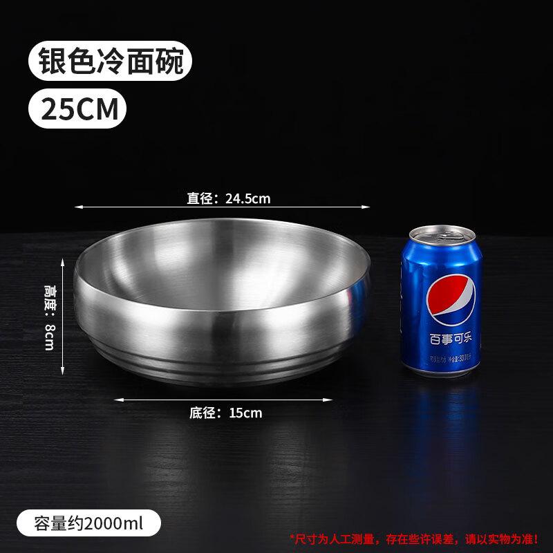 Zhaoran Korean Stainless Steel Double-Layer Noodle Bowl