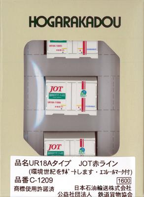 Roudo N Gauge UR18A Type JOT Red Line Supports the Environmental Century Eco Rail Mark Included C-1209 (3 Pieces)
