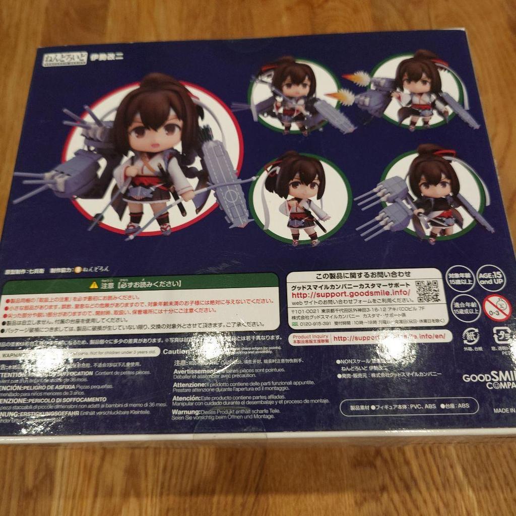 Used [New/unopened Item] Nendoroid 1128 Ise Kai Ni