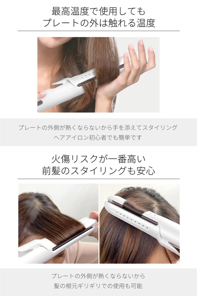 Areti ReiMagic i2133GD 25mm Hair Iron, Straight/Curl, 2-Way, with Fan Function, Ceramic Coating, and Cool Magic