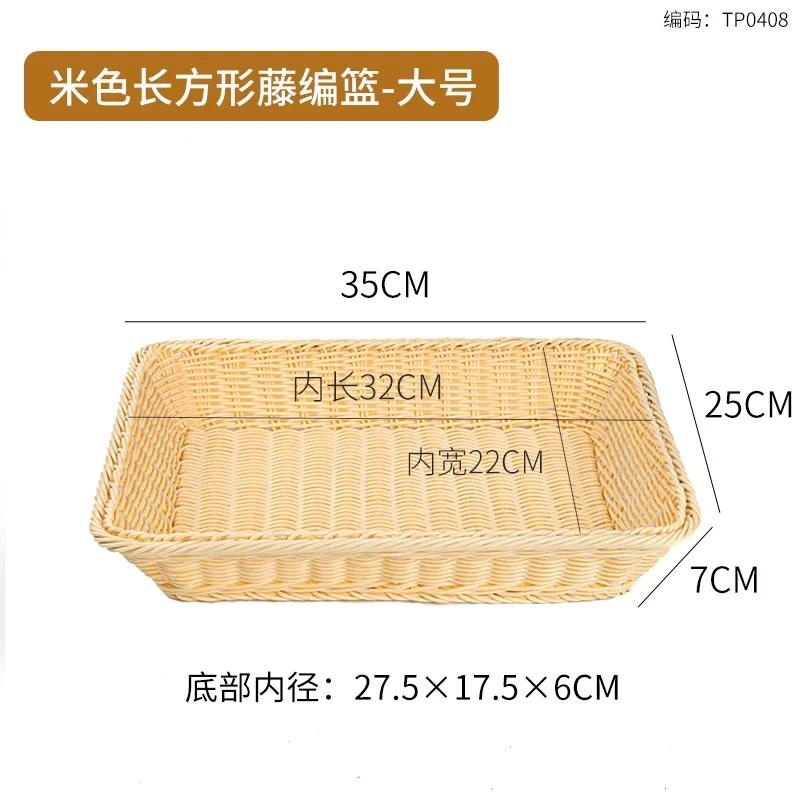 Farfurie de desert din imitație de ratan thailandez, suport pentru tort de casă în sufragerie, farfurie pentru gustări, ceai de după-amiază rafinat pentru doamne, farfurie drăguță