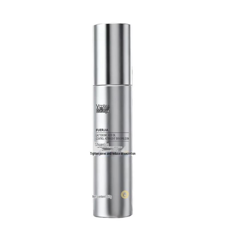 Fuerjia Lactobionic Acid Sebum Control Emulsion