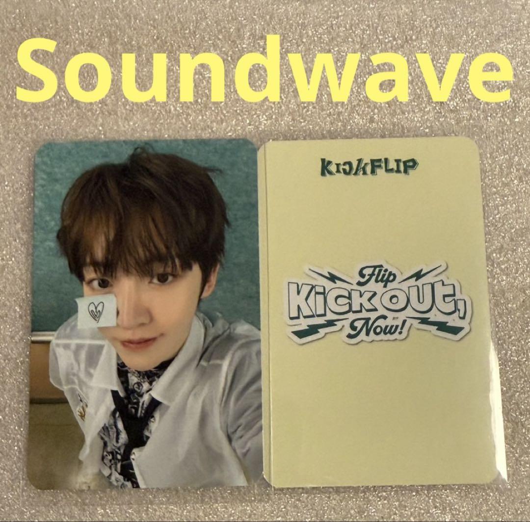 

[USED] KICKFLIP KICK Out Llip Soundwave Donghyun