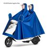 Men's Waterproof Electric Vehicle Poncho: Extra Thick, Anti-Storm, Enlarged for Motorcycles and Battery Cars